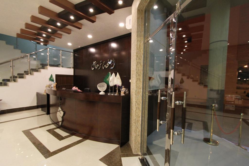 Terhal Hotel Suites 하일 외부 사진