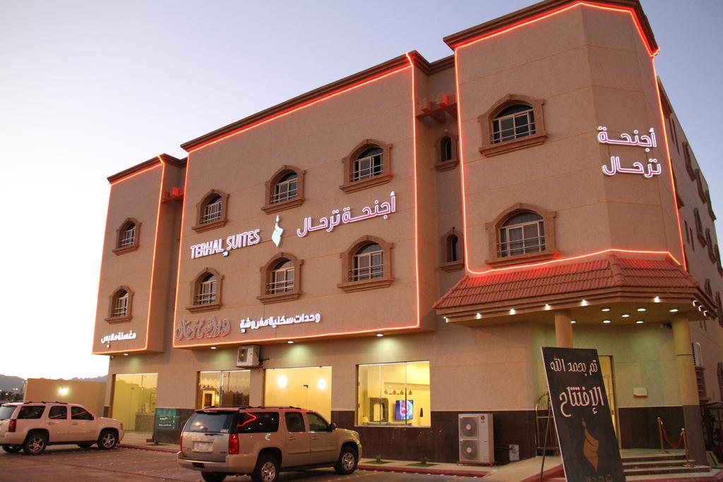 Terhal Hotel Suites 하일 외부 사진