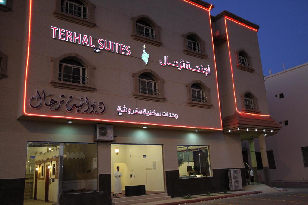 Terhal Hotel Suites 하일 외부 사진